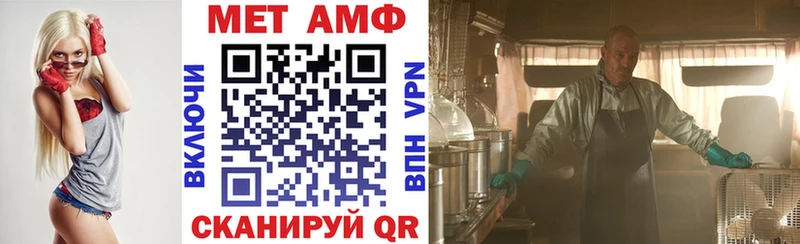 АМФЕТАМИН 97%  Называевск 