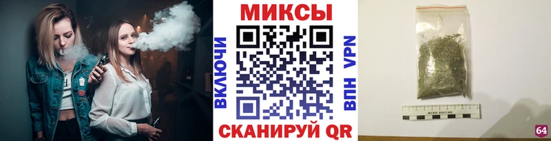 БУТИРАТ GHB  Называевск 