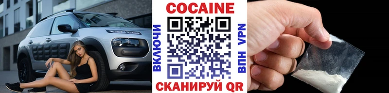 купить наркоту  Называевск  COCAIN Columbia 