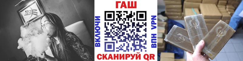 цена наркотик  Называевск  мега маркетплейс  ГАШИШ убойный 