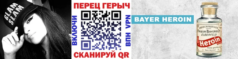 Героин Афган  KRAKEN зеркало  Называевск  где купить наркотик 