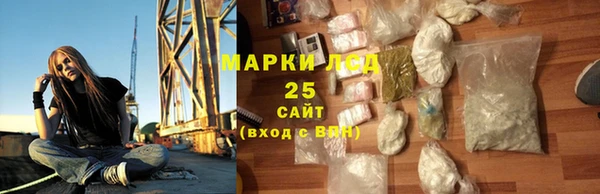 круглые Краснослободск