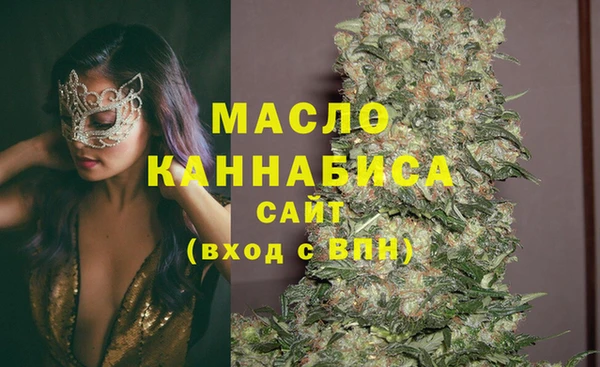 мет Малоархангельск