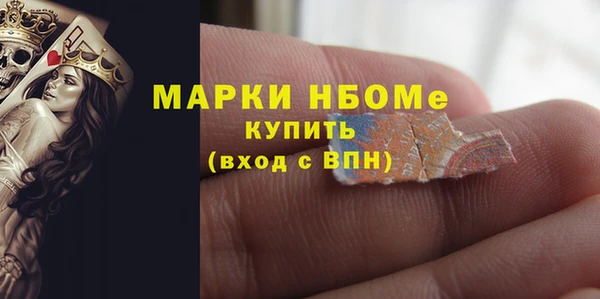 мет Малоархангельск