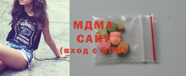 ALPHA PVP Красноперекопск