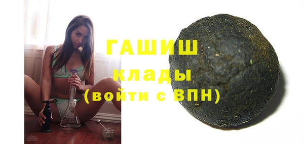 бошки Краснотурьинск