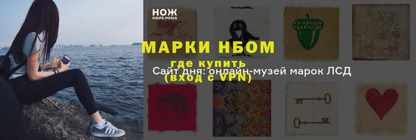 кокс Костерёво