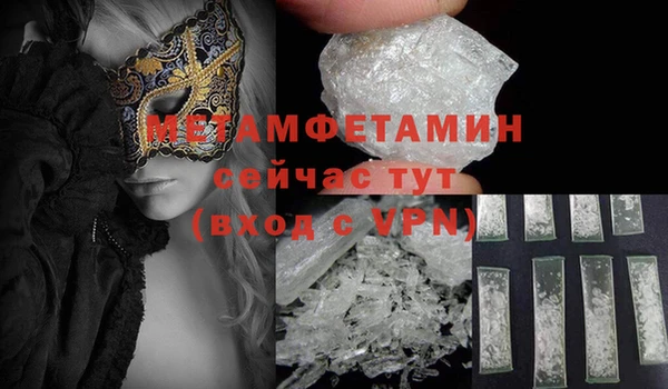 ALPHA PVP Красноперекопск