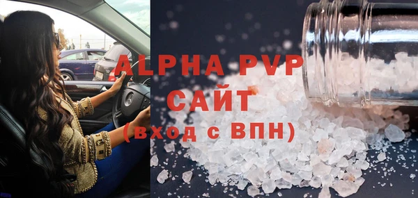 тгк Корсаков
