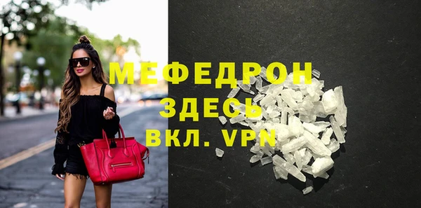 кристаллы Кинешма