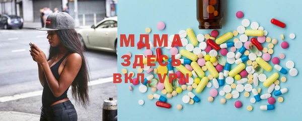 тгк Корсаков