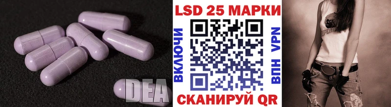 mega сайт  Называевск  ЛСД экстази кислота 