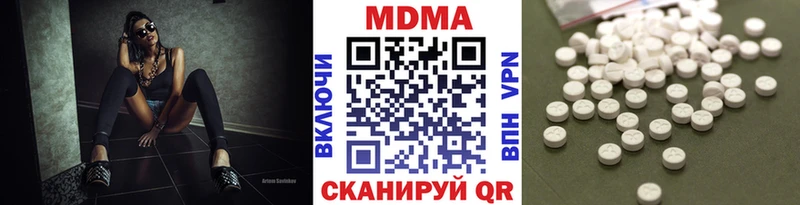 MDMA Molly  цена наркотик  Называевск 