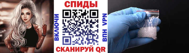 МЕТАМФЕТАМИН винт  Называевск 