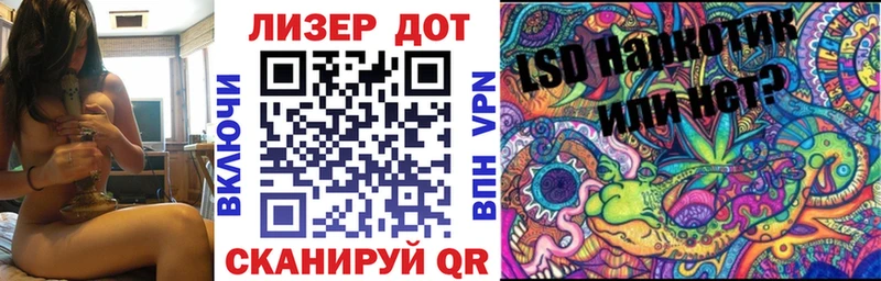 Марки N-bome 1,5мг  даркнет сайт  Называевск 