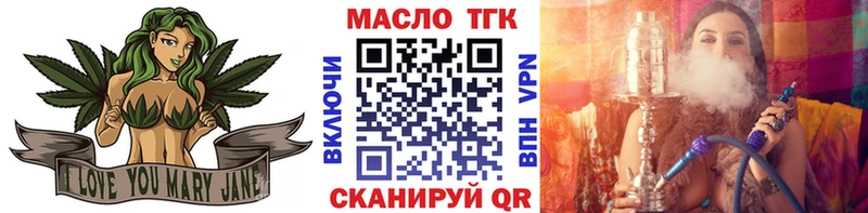 Дистиллят ТГК THC oil  Называевск 